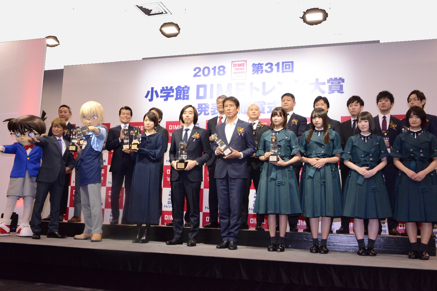 「第31回 小学館DIMEトレンド大賞」の受賞者たち。