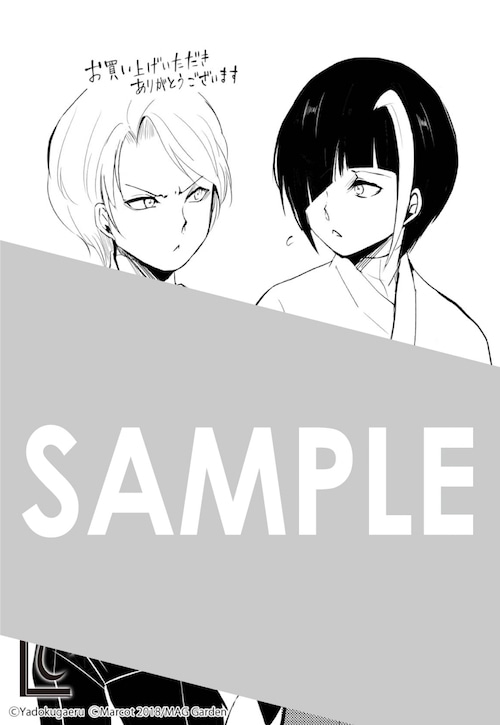 アニメイトの購入特典として配布されるイラストカード。