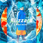 三浦大知「Blizzard」オリジナルジャケット盤