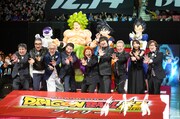 前列左から長峯達也監督、宝亀克寿、中尾隆聖、島田敏、野沢雅子、三浦大知、堀川りょう、久川綾、古川登志夫。後列左からフリーザ、ブロリー、悟空、ベジータの着ぐるみ。
