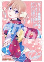 ゲーマーズ特典のサンプル。