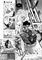 「葬-はぶり-」より。