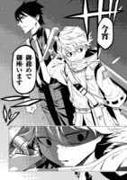 「葬-はぶり-」より。