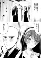 「栗栖ちゃんと尾望さん」より。