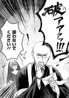 「栗栖ちゃんと尾望さん」より。