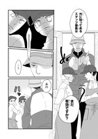 「マイ ベイカー」より。