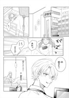 「神経内科医と乙女ゲーマー」より。