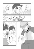 「マイ ベイカー」より。