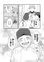 「マイ ベイカー」より。