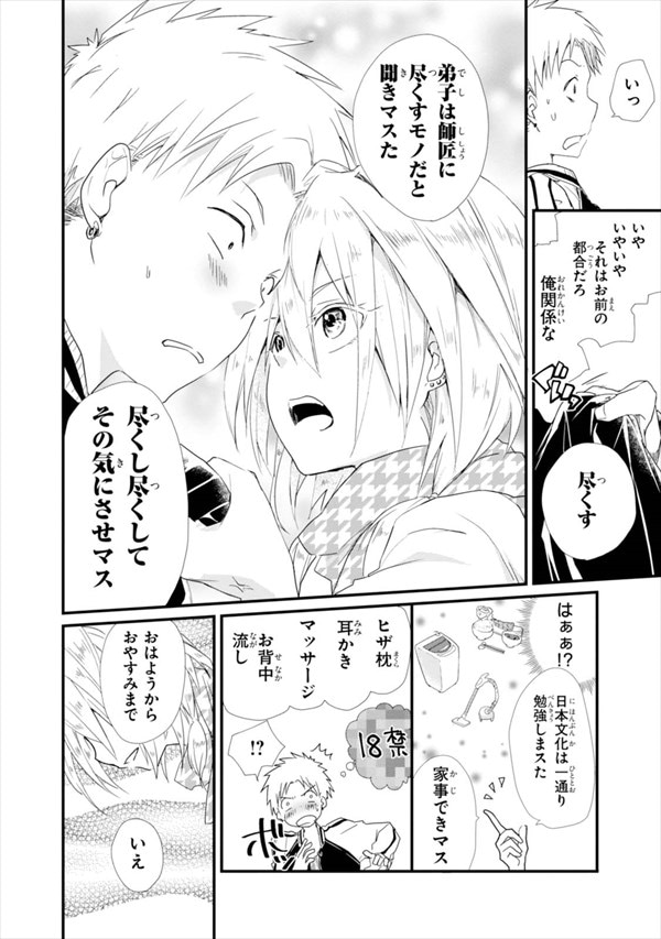 「さんさん桜」より。