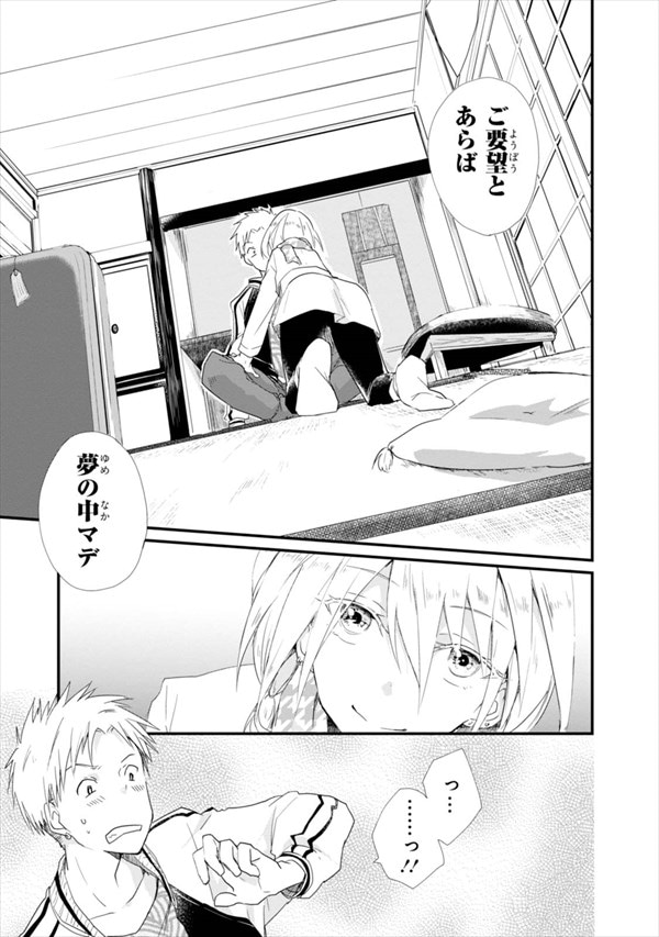 「さんさん桜」より。