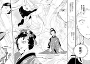 「さんさん桜」より。