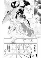 「さんさん桜」より。