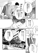 「彼氏います。」より。