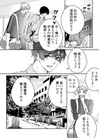 「彼氏います。」より。