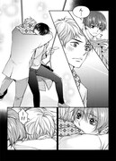 「彼氏います。」より。