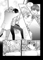 「彼氏います。」より。