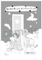 LINEマンガでもらえる特典。