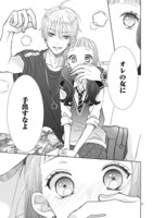 「好きです、となりのお兄ちゃん。」より。