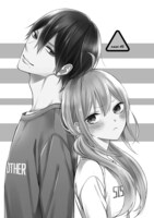 「新戸ちゃんとお兄ちゃん」より。