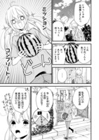 「新戸ちゃんとお兄ちゃん」より。