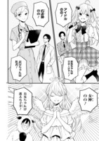 「新戸ちゃんとお兄ちゃん」より。