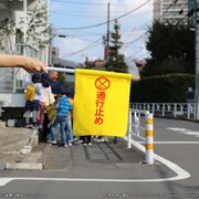 血小板の通行止めタオルの使用例。