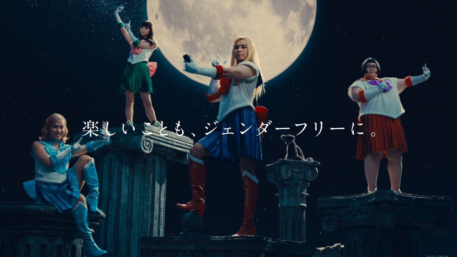 「美少女戦士セーラームーン Crystal×モンスト」コラボCMより。