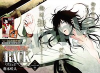 「RACK-13かかりの残酷器械-」より。