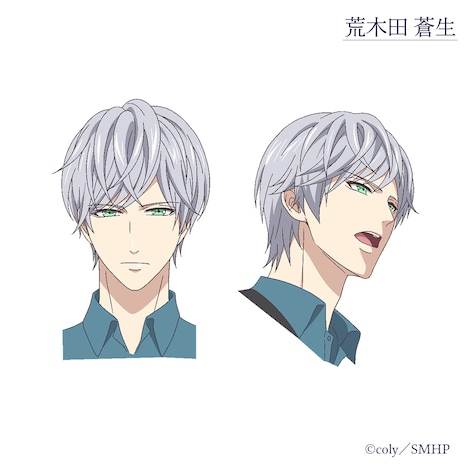 荒木田蒼生（CV：高塚智人）