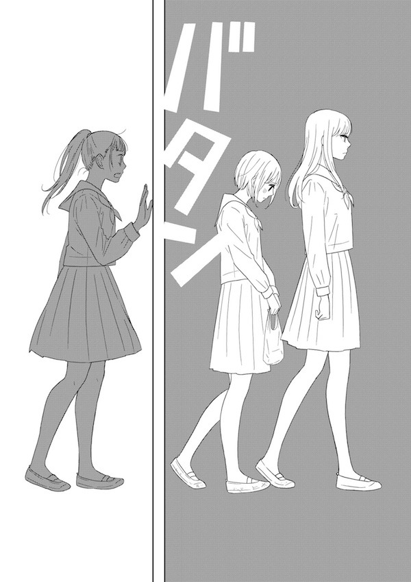 「アタシのセンパイ」より。
