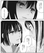 「アタシのセンパイ」より。