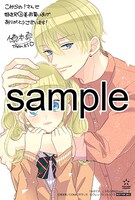 こみらの！提携書店で配布される購入特典のサンプル。