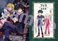 付録の特製クリアファイル。