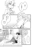 「転生貴族の異世界冒険録」1巻より。