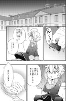 「転生貴族の異世界冒険録」1巻より。