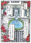 「女子校デイズ 男がいない青春だって良いもんだ」より。