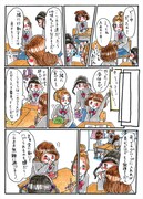 「女子校デイズ 男がいない青春だって良いもんだ」より。