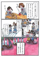 「女子校デイズ 男がいない青春だって良いもんだ」より。