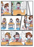 「女子校デイズ 男がいない青春だって良いもんだ」より。