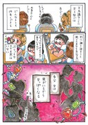 「女子校デイズ 男がいない青春だって良いもんだ」より。