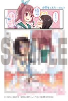 「女子高生と王子ちゃん」1巻アニメイト購入特典。