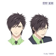 菅野夏樹（CV：山谷祥生）