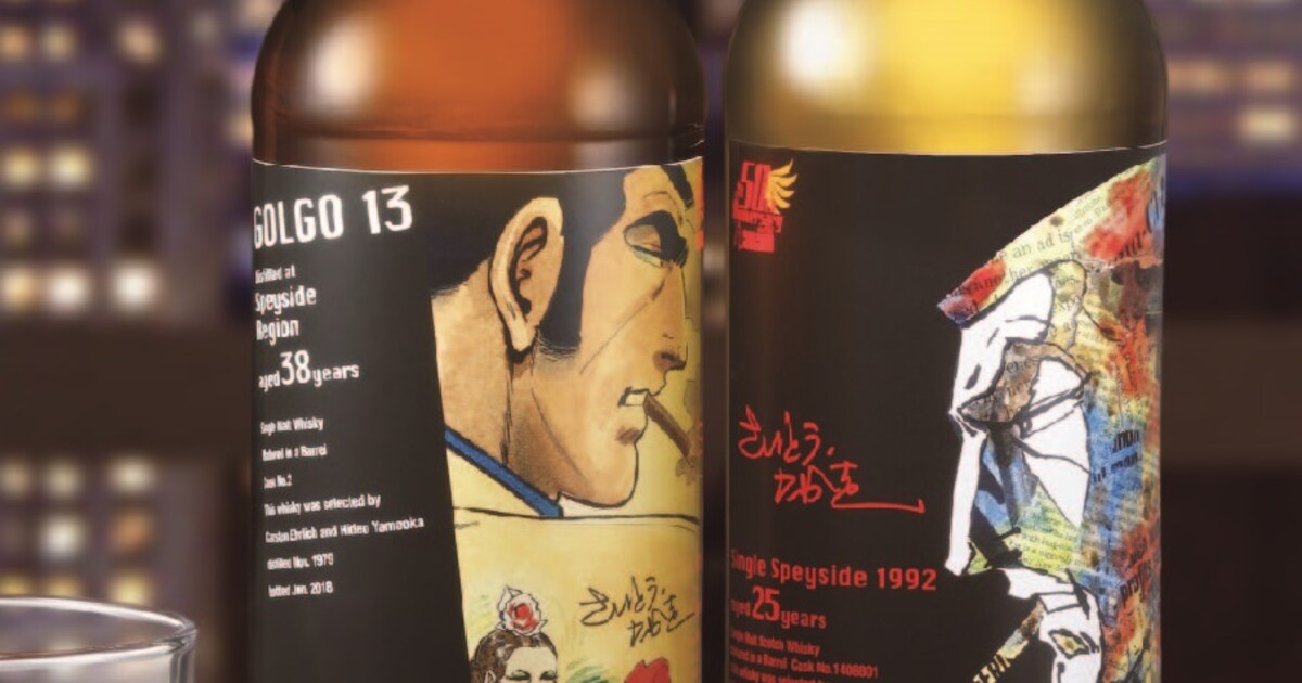 ゴルゴ13」ラベルのウイスキー、連載50周年を記念して数量限定発売 