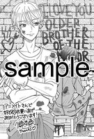 アニメイトで配布される購入特典のサンプル。