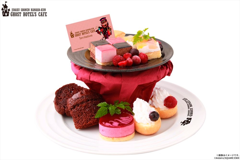 「GHOST HOTEL'S CAFE Afternoon Tea」(c)AidaIro/SQUARE ENIX