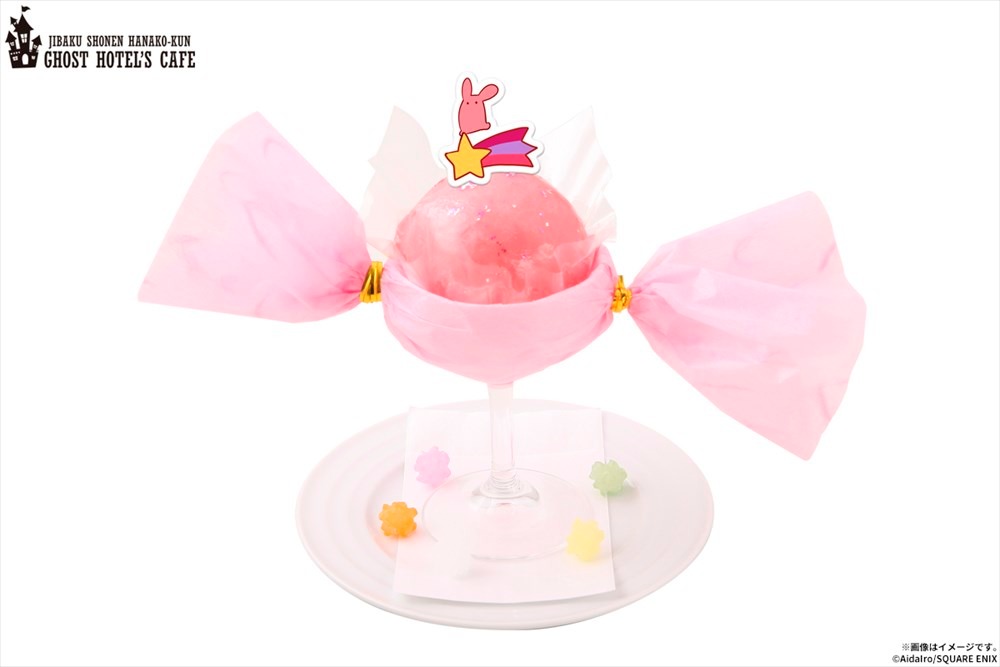 「もっけのゆかいなアメけーき」(c)AidaIro/SQUARE ENIX