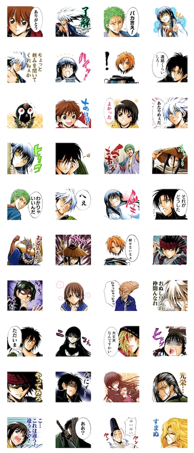 「ぬらりひょんの孫（J50th）」