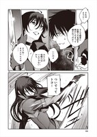 「魔術士オーフェンはぐれ旅 我が胸で眠れ亡霊」より。