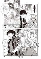 「魔術士オーフェンはぐれ旅 我が胸で眠れ亡霊」より。